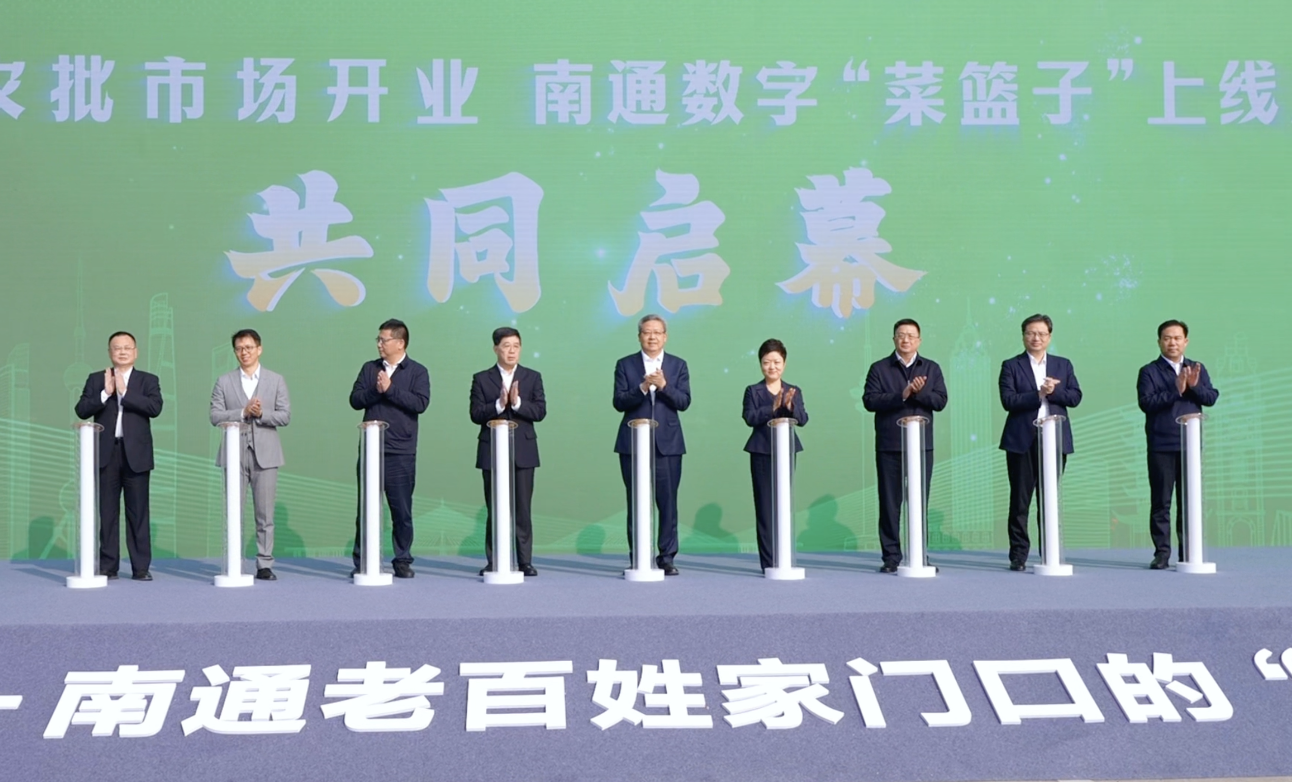 “小菜籃”拎出“幸福感”！滬蔬通農(nóng)批市場(chǎng)開(kāi)業(yè)，南通...