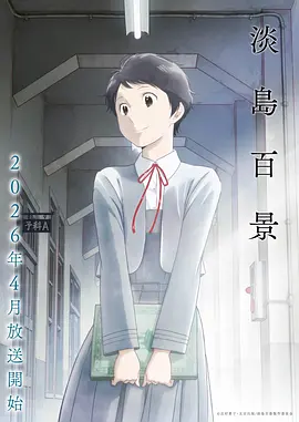 无声告白漫画改编动漫在线观看