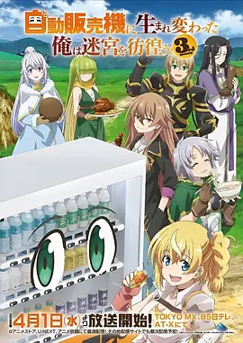 墨色江湖好看的动漫番剧推荐