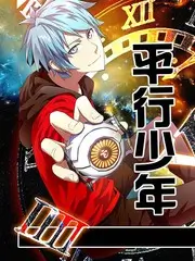 舞台新声代音乐综艺在线观看